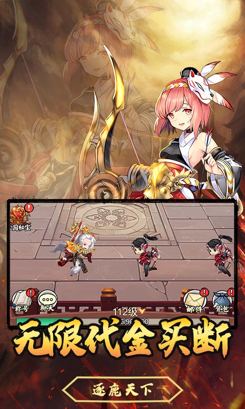 龙刃（0.1折98元全送）截图