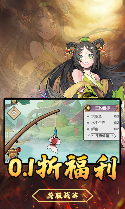 龙刃（0.1折98元全送）截图