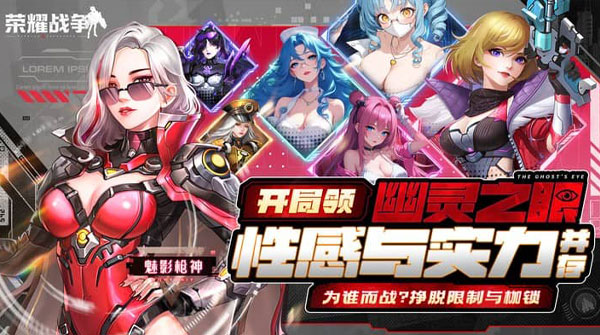 荣耀战争（0.1折双倍代金版）