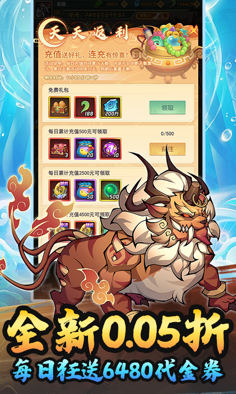 月光之城（0.05折98元真买断版）截图