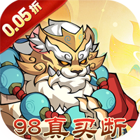 月光之城（0.05折98元真买断版）