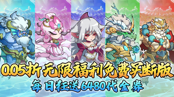 月光之城（0.05折98元真买断版）