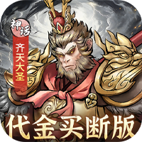 小小兵者(0.05折无限金券买断)大额礼包