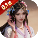 战神世纪（0.1折三国万元免费版）