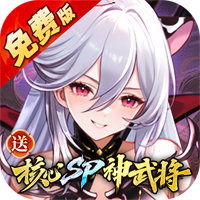 大国战（0.1折送3280免费版）