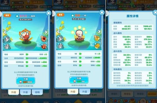 魔物迷宫H5新手怎么快速提升战力