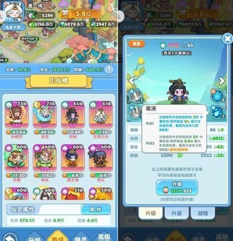 魔物迷宫H5主C怎么选择