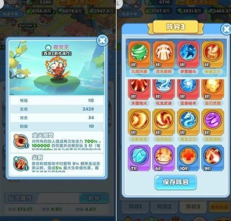 魔物迷宫H5主C怎么选择