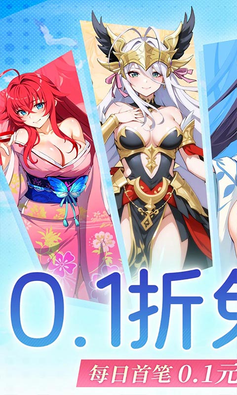无双小师妹（0.1折美女卡牌）截图