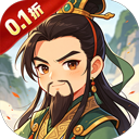 三国将无双（0.1折满将开箱）拓荒礼包