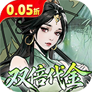 墨武江山(0.05折双倍代金)