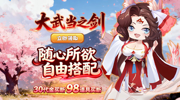 剑与火之歌（0.1折极品开箱）截图