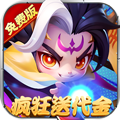 军师联盟(0.1折天天648)