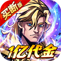 机甲归来(0.1折免费买断版)独家礼包
