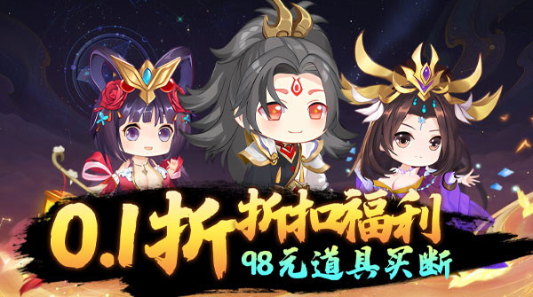 热血格斗（0.1折免费买断版）