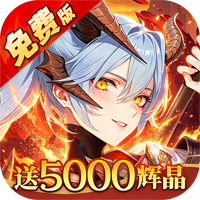 金币探险（0.1折幻姬送5000免费版）贵宾礼包