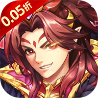 剑倚天下（0.05折送SSS神将）专属礼包