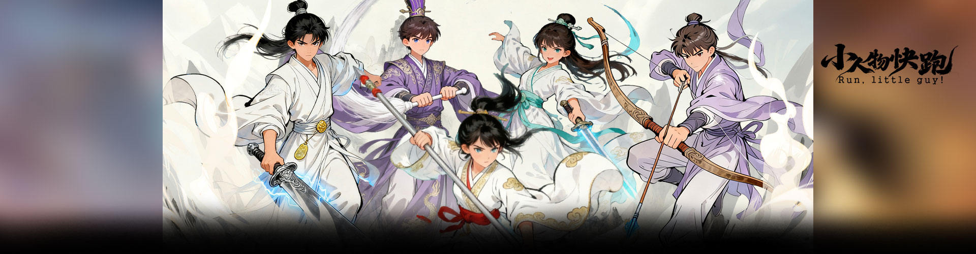 小人物快跑（3.5折扣版）官网