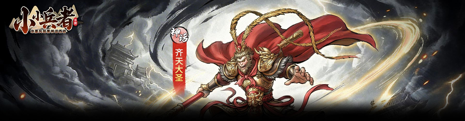 小小兵者（0.05折无限金券买断）官网