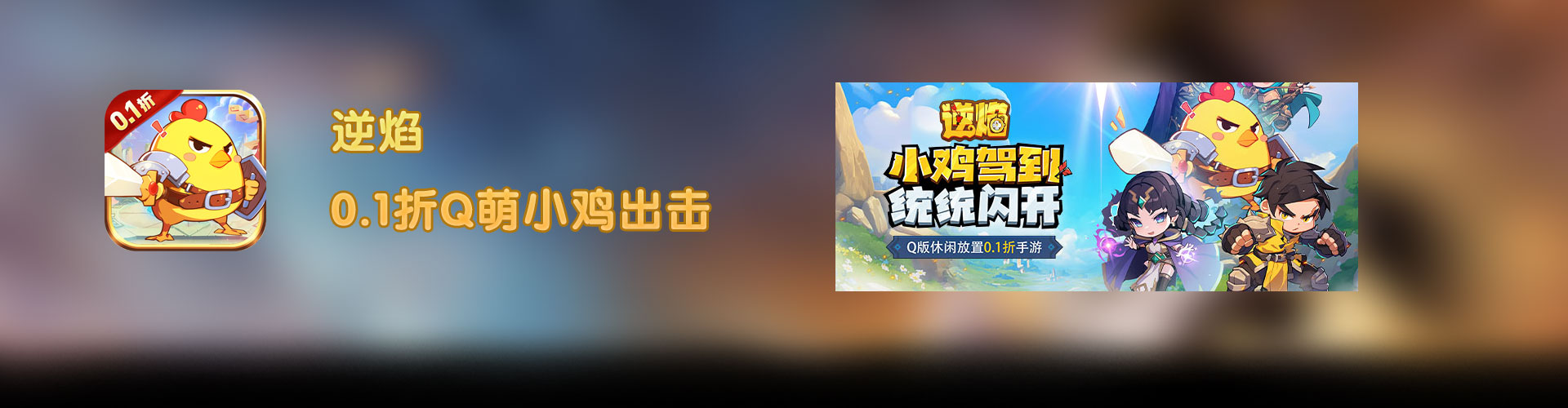 奇门飞花令（0.05折每日千充版）官网