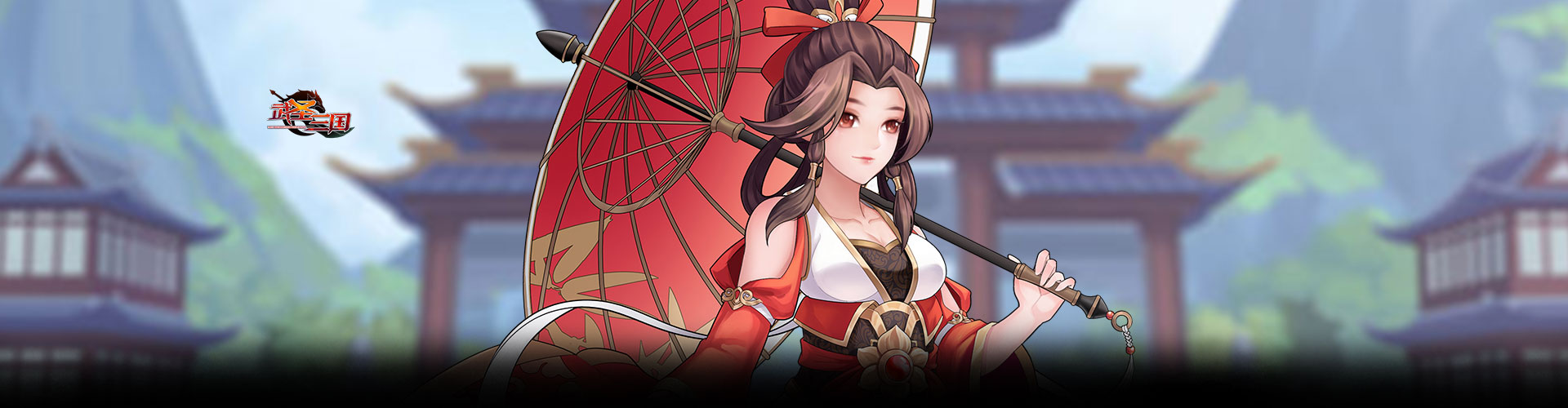 武圣三国（0.05折扣版）官网