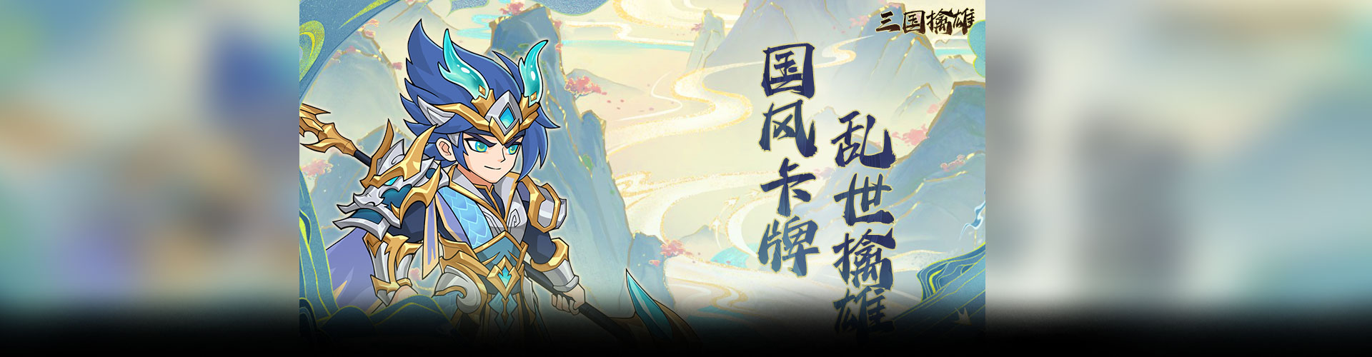 封天战神H5官网