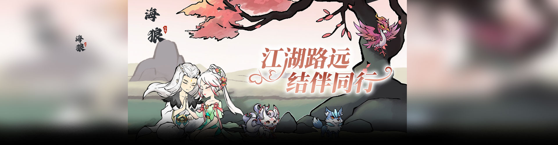 海狼（0.1折寻千大道）官网