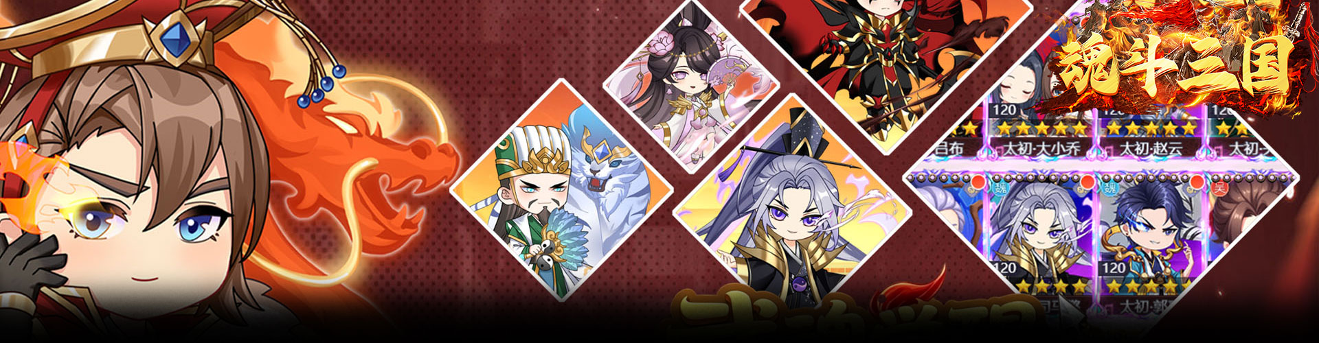魂斗三国（0.1折打金免费版）官网