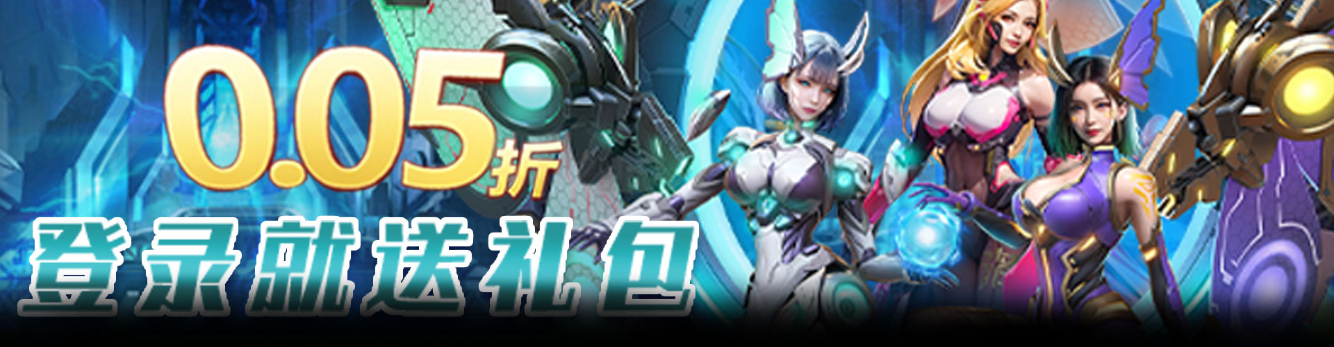 雷霆空袭（0.05折机甲燎原）官网