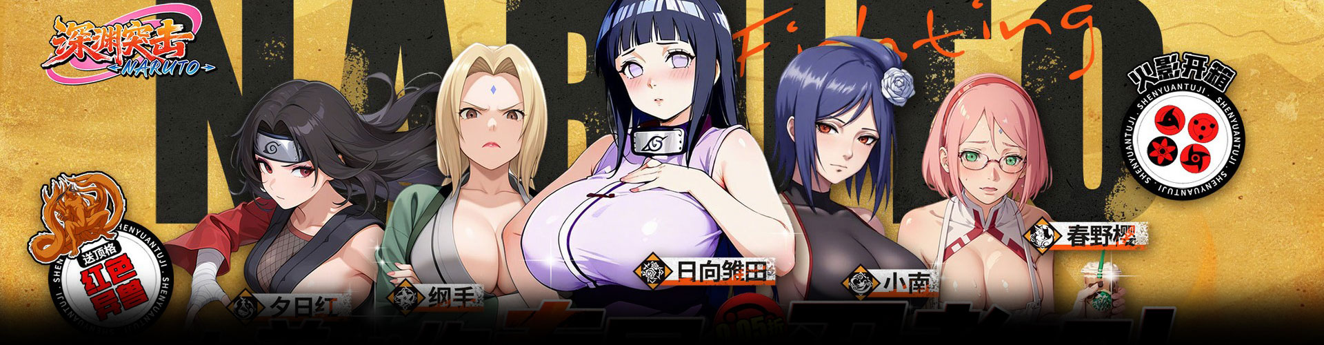 深渊突击（0.05折每日送2k代金）官网