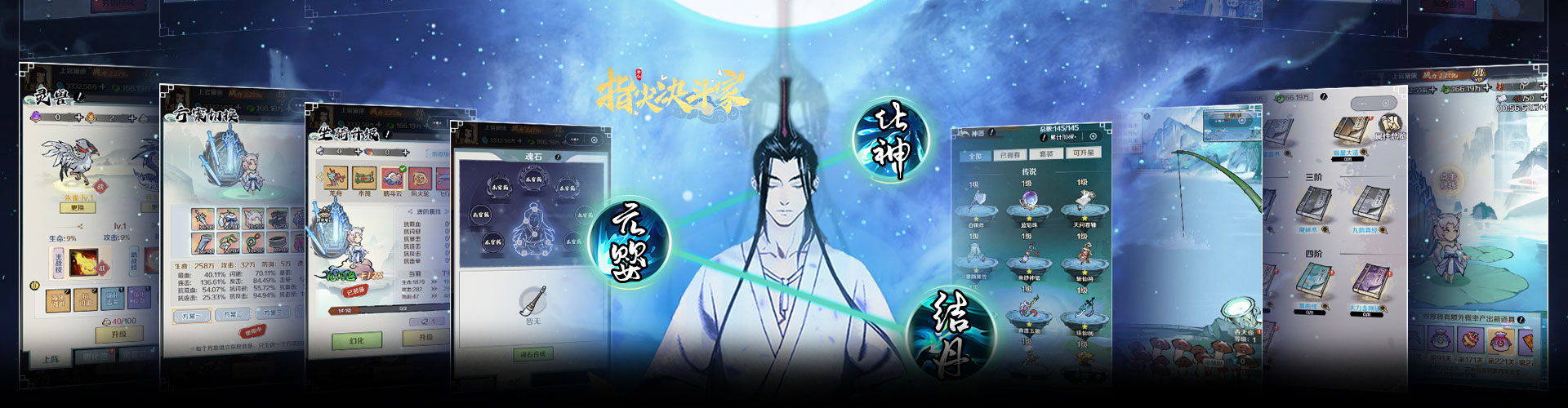 圣光之战（0.1折买断版）官网