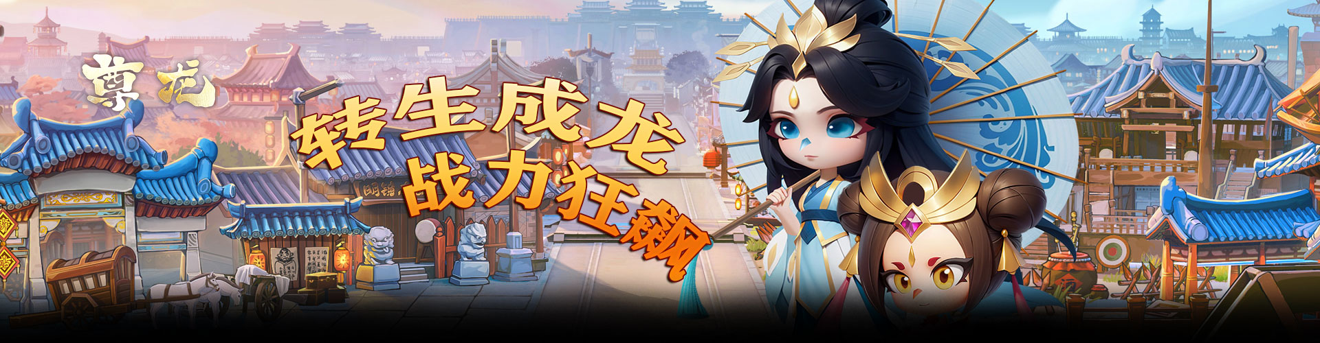 尊龙H5官网