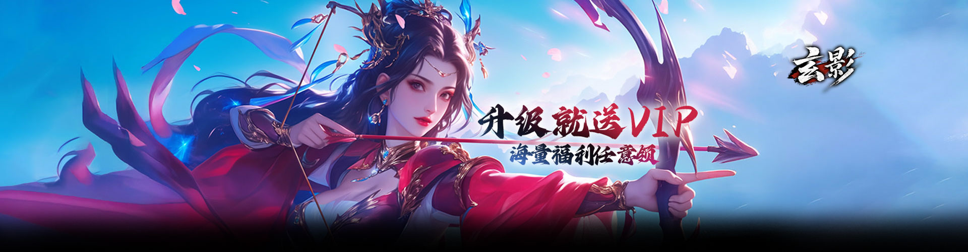 玄影H5官网