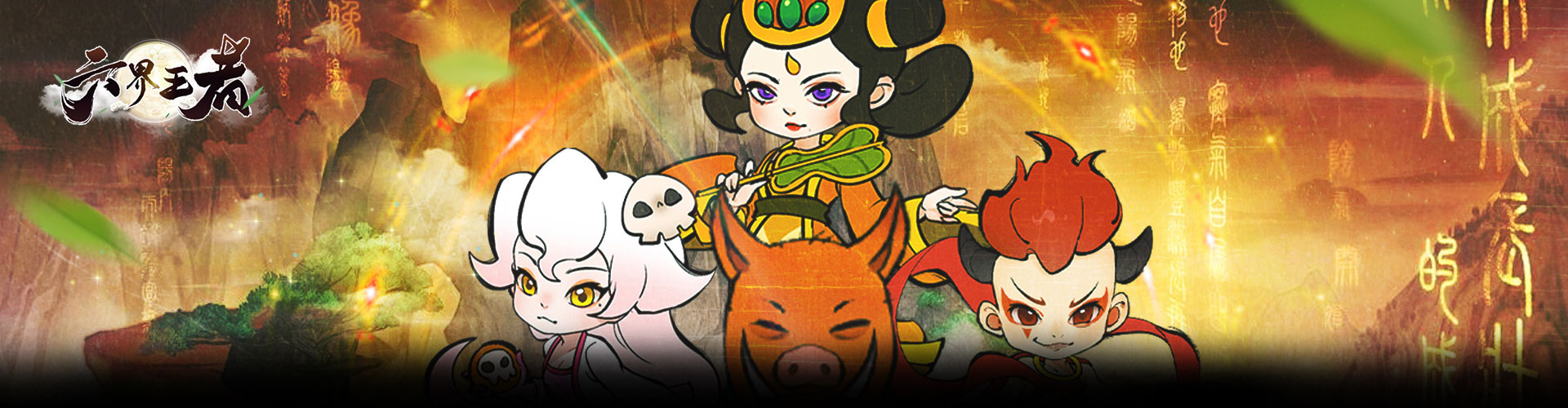 女神联盟2官网