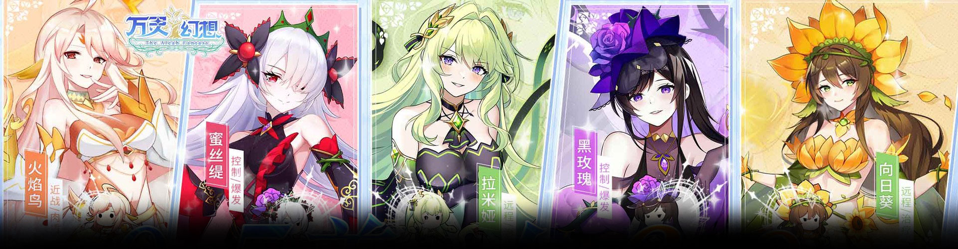 万灵幻想（0.05折美少女无限648）官网