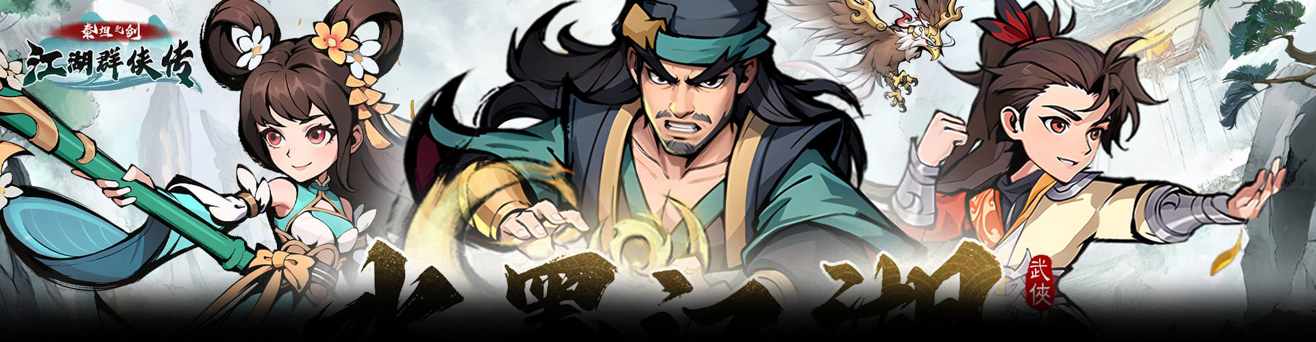 泰坦之剑（0.1折爽玩版）官网