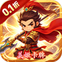 女神三国（0.1折畅玩美姬卡牌）豪华礼包