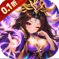 斗破神（0.1折无限买断）