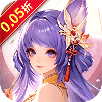 魔塔与英雄(0.05折签到送仙骑)