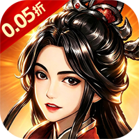 征战九州(0.05折天天送50000)