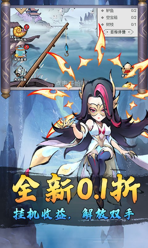 兵马俑（0.1折送10W代金券）截图