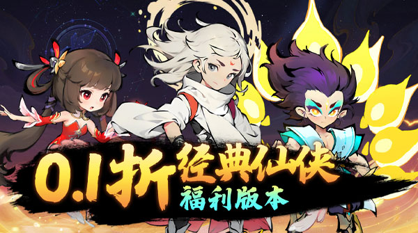 兵马俑（0.1折送10W代金券）