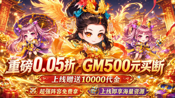 酱游记（0.05折疾风买断）游戏截图
