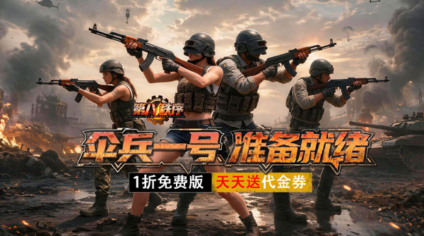 第八秩序（1折免费版）截图