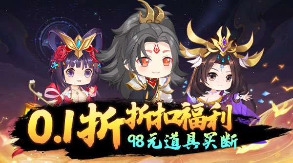热血格斗（0.1折进游百万代金）截图