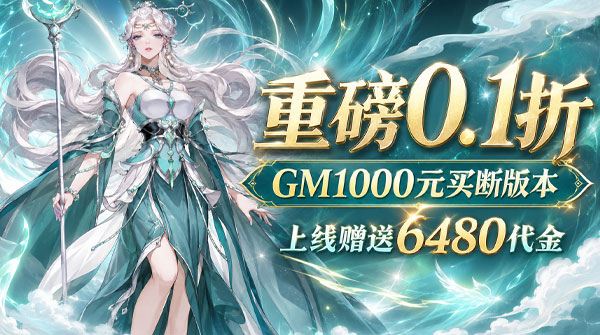月光之城（0.1折1000买断版）截图