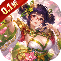 仙迹（0.1折1000买断版）