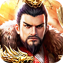 铜雀三国（内置0.1折）