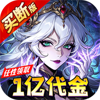 机甲归来（0.05折免费买断版）新手礼包