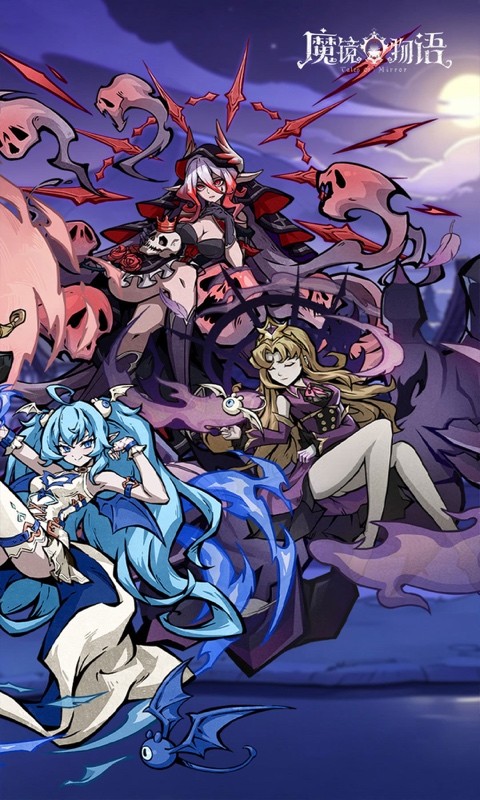 魔镜物语（0.05折打金版）截图
